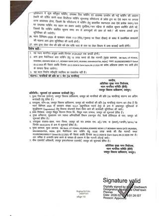 http://jdaservice.rajasthan.gov.in/jdaMicroportalProject/BPCMaps/OccupancyCertificate/3289//01 (53).jpg
